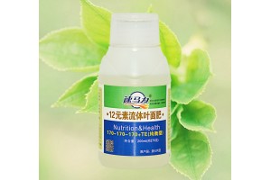 進(jìn)口速馬力高效產(chǎn)品12元素水溶肥直銷可定制